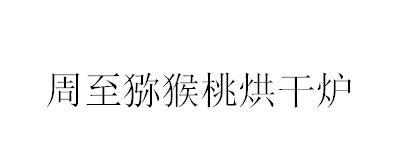 &#20048;&#21160;&#23448;&#26041;&#31471;&#32593;&#39029;&#29256;&#45;&#20048;&#21160;&#40;&#20013;&#22269;&#41;