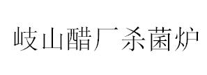 &#20048;&#21160;&#23448;&#26041;&#31471;&#32593;&#39029;&#29256;&#45;&#20048;&#21160;&#40;&#20013;&#22269;&#41;